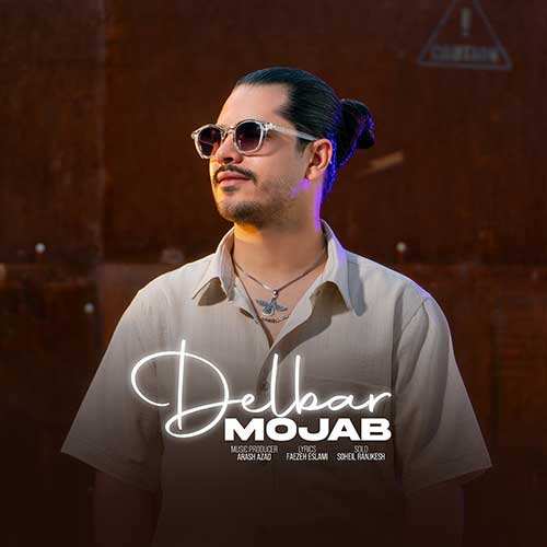 محسن چاوشی - خیانت