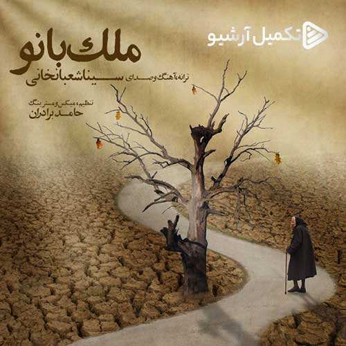 اهورا - غم و غصه