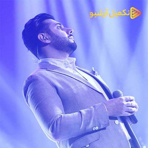 محمدرضا علیمردانی و امین بانی - فال