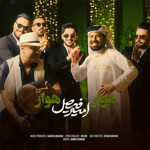 بهنام طلا - چشمات