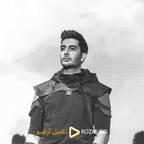 فرزاد فرزین - گوشی - نسخه  2