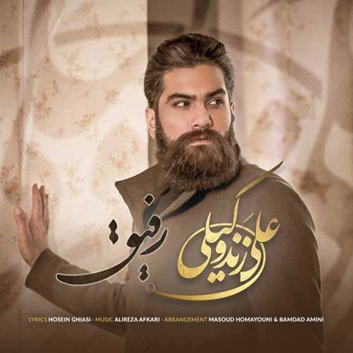 علی زند وکیلی - رفیق