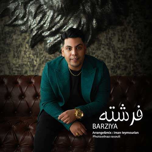 محسن لرستانی - بچه ننه