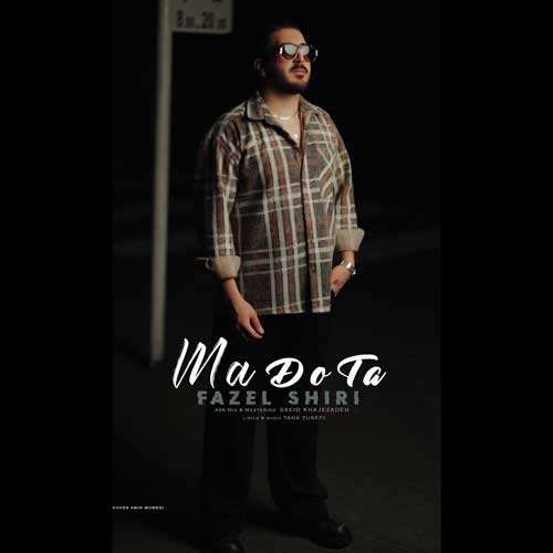 علیشا - برگرد