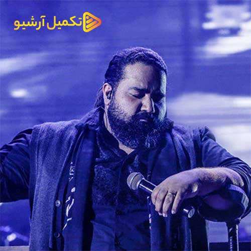 حمید هیراد - پری رو