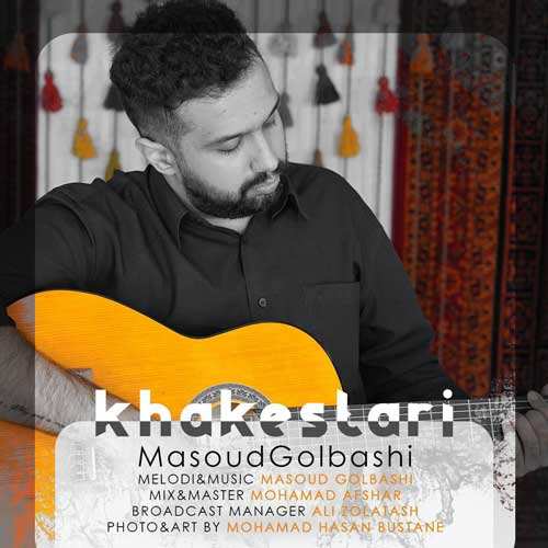 افشین آذری - آغلارسان ایندی