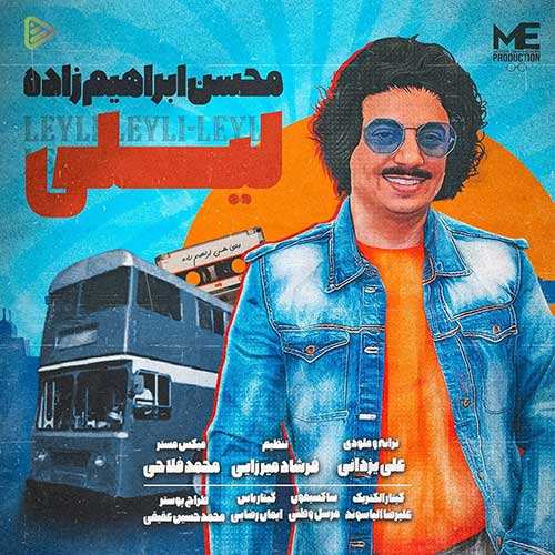 زیگ زاگ - جر و بحث