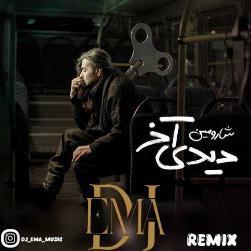 مهدی کریزانی - ماه