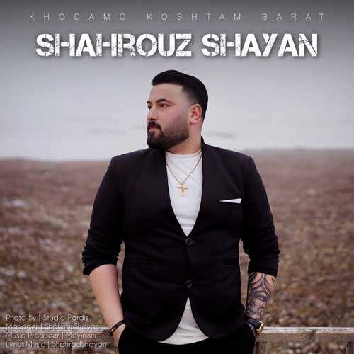 پادکست دی جی مهربد - مهر و میکس ۱