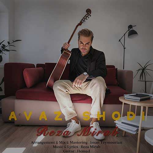 هادی خزائی - لحظه ی آخر - نسخه  2
