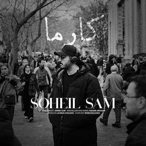 مهدی امیدی - بی قرار