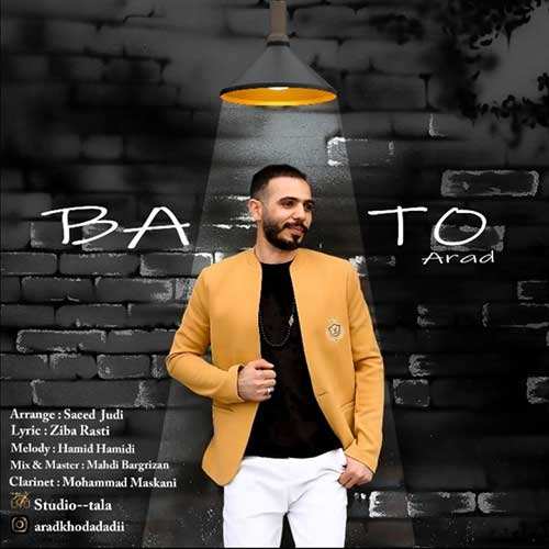 احمد صفایی - فدا سرت - نسخه  2
