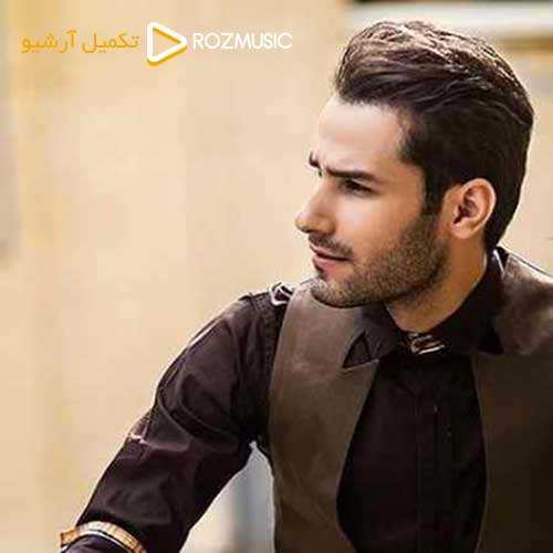 علی عبدالمالکی - عشق من - نسخه  2