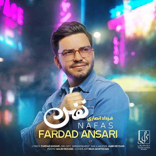 فرزاد فرخ - چشمای رنگی - نسخه  2