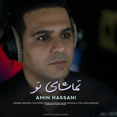 محمد حسن پور - باهات جورم