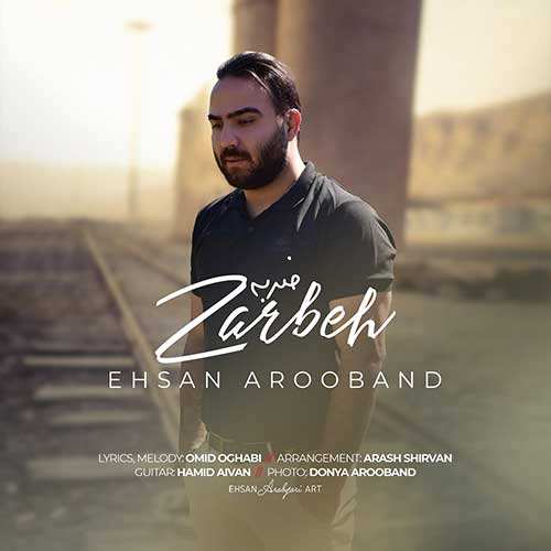 بابک جهانبخش - هرگز - نسخه  2