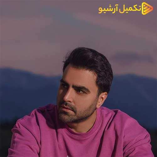 منصور علیشاه - حیف آدم - نسخه  2