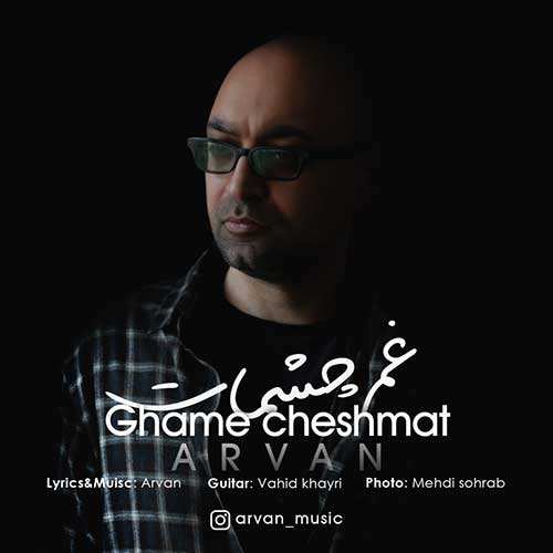 سینا شعبانخانی - شب یلدا