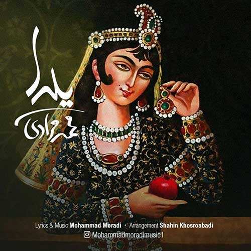 امیر خانی - نجلا - نسخه  2