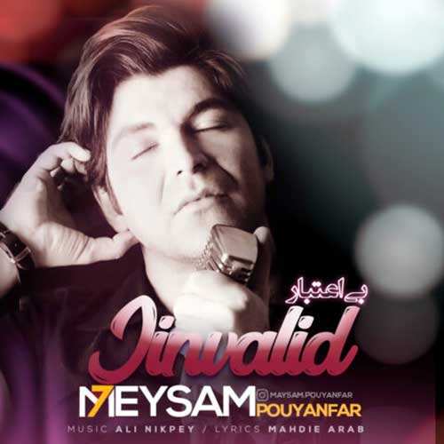 حسین کیا - حسم همیشگیه