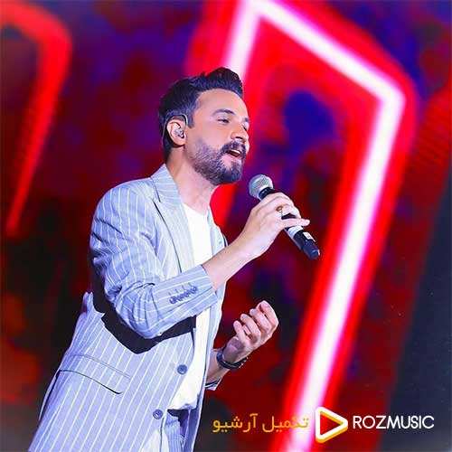 علی احمدی - ضربان - نسخه  2