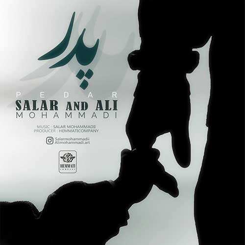 شهرام کی - ساعت بی عقربه