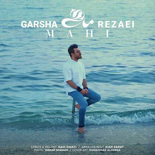 سجاد نبیئی - طلسم تو - نسخه  2