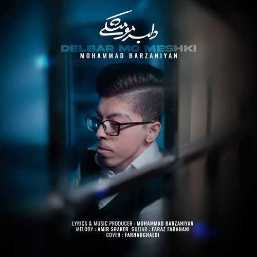 احمد جعفری - قلبم