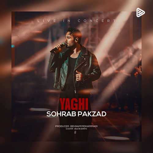 ریمیکس شارود - اولین باره