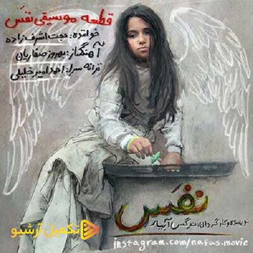مهریار - گزینه ها