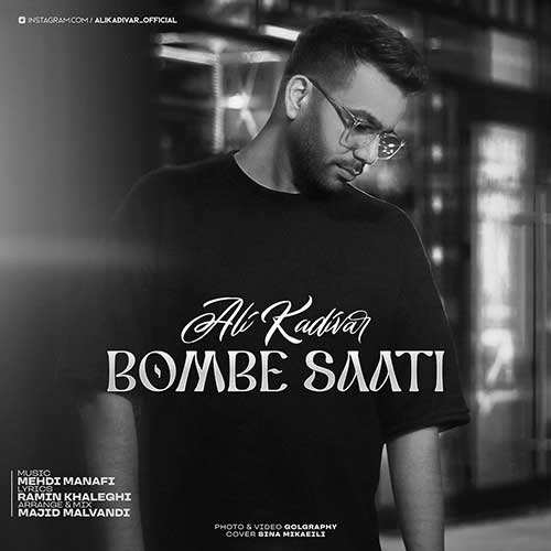 محمد علیزاده - بیمارم