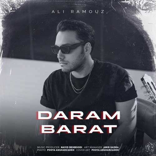 یاسان - خود من