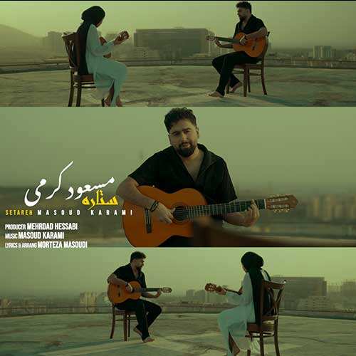 حجت اشرف زاده - دورت بگردم