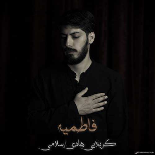 احمد سلو - شوک
