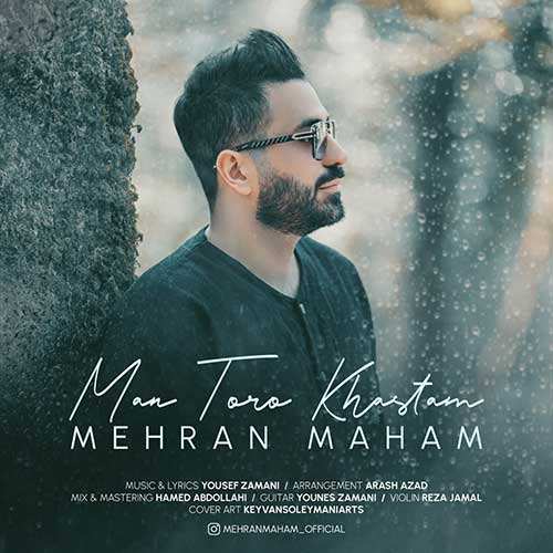 ساییل - خوب بود