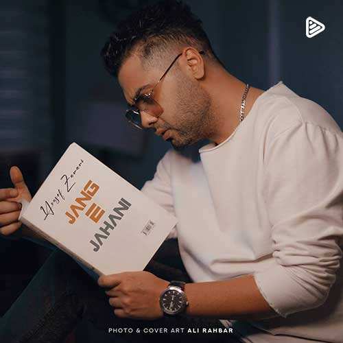 صالح خسروی - شکر آب