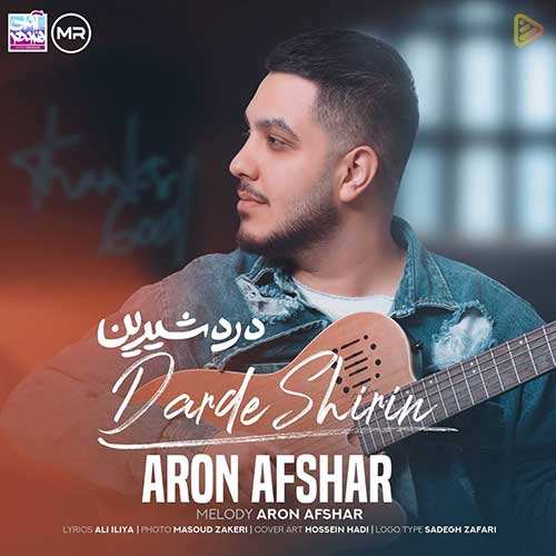 امیر صیاف - نم نم بارون - نسخه  2