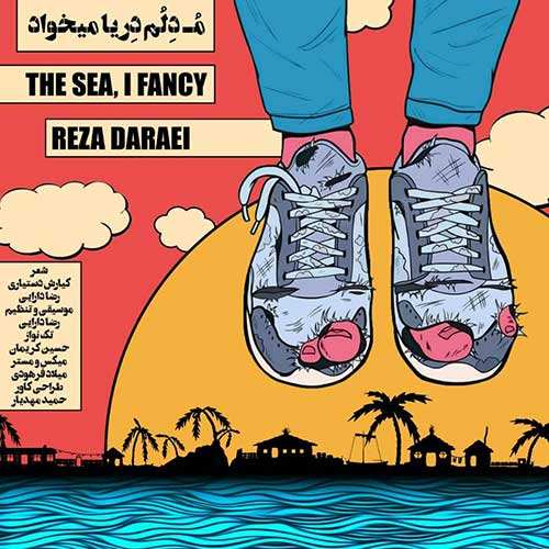 مهدی احمدوند - یادگار