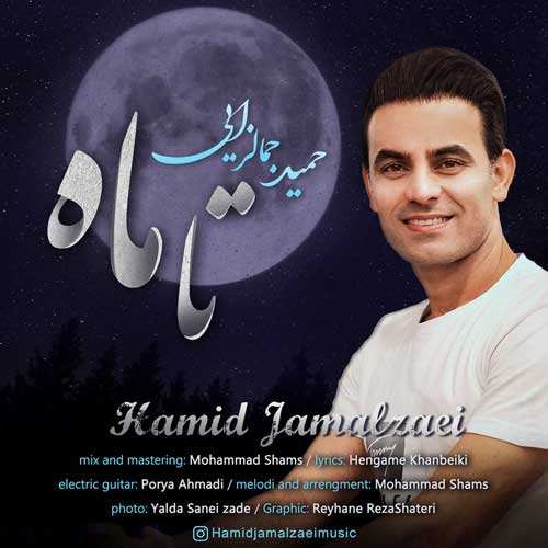 ونداد (گروه سامی وند) - دروغه