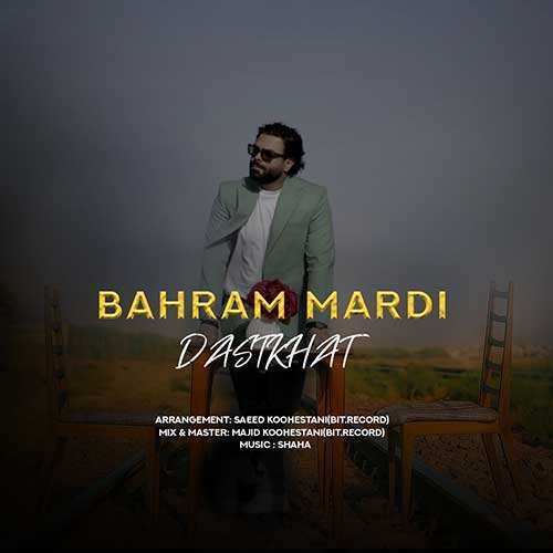 امید برجی - قشنگ شدی