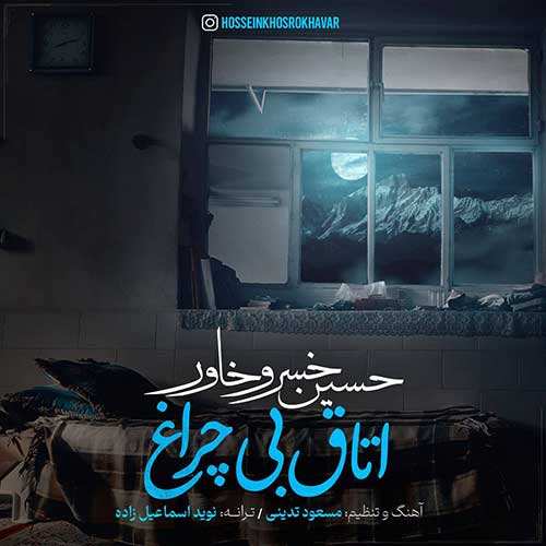ورژن اجرای زنده آهنگ علی لهراسبی - پادشاه قلبم