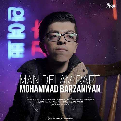 احمد تدین - سکوت خونه