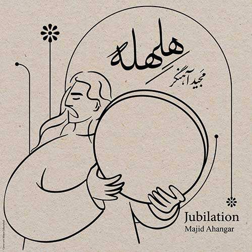 محمد زینی وند - ساده بودم - نسخه  2