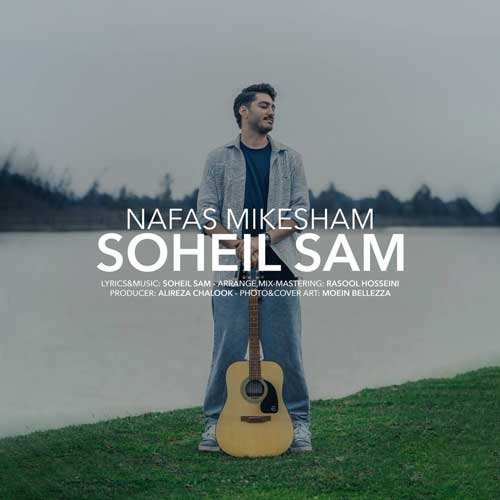 محمدرضا خزایی - مهره ی مار