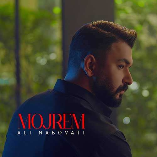 علیرضا پارسا - گیسو کمند