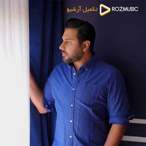 احسان خواجه امیری - پاییز