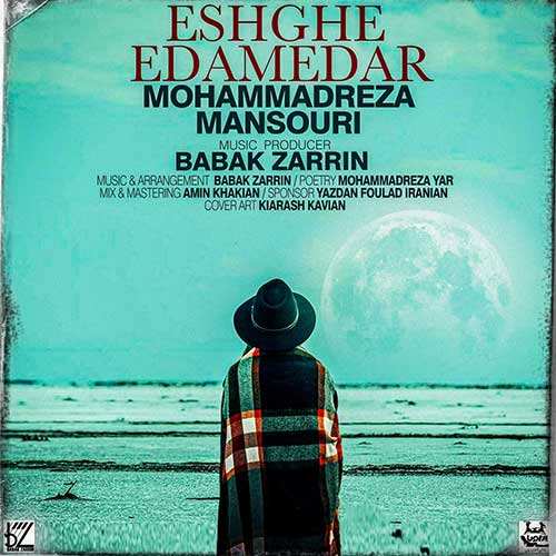 حمید هیراد - دلبر