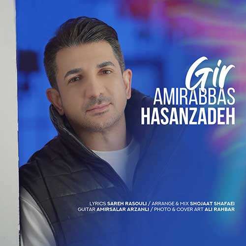 کامران مولایی - عطر