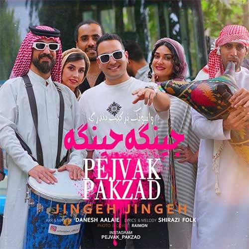 حسام مردانی - الماس