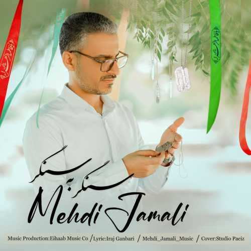 ندیم - شهرزاد قصه